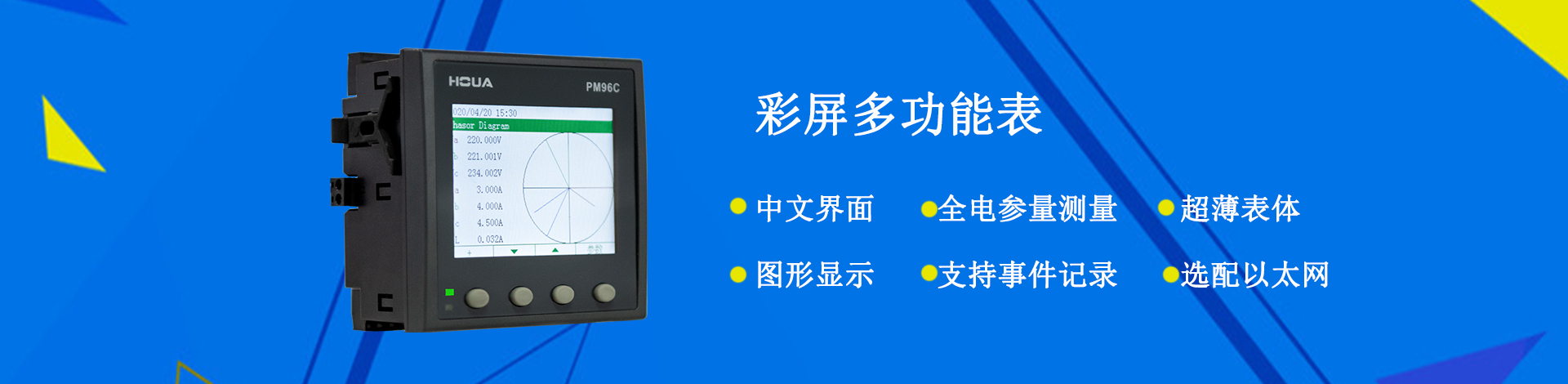 汉华智能科技（佛山）有限公司