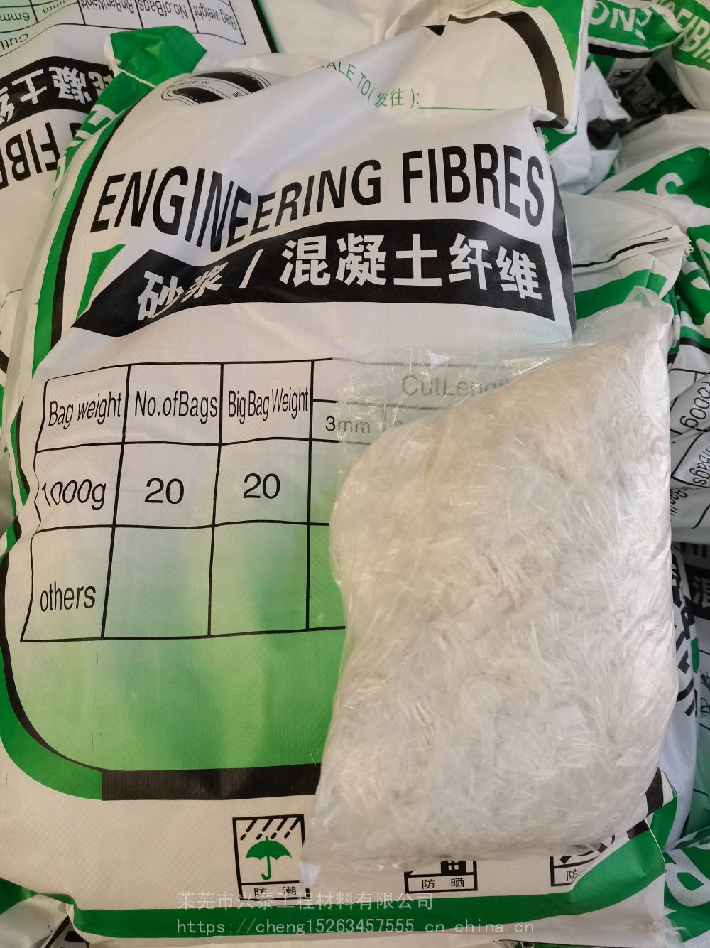 四川攀枝花聚丙烯纤维混凝土厂家大量纤维素纤维