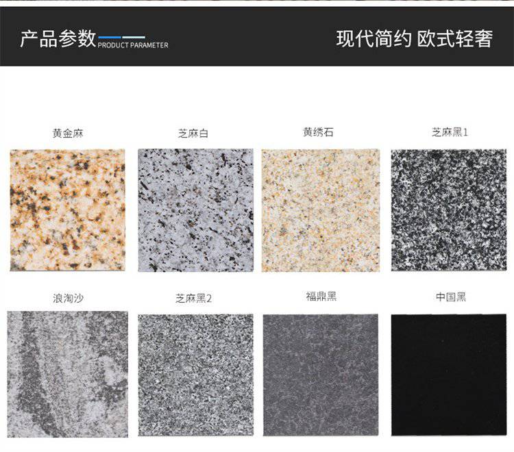 幕墙砖 厚砖 芝麻灰白麻 300*900mm