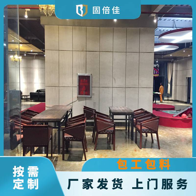 固倍佳环氧地坪漆施工案例图