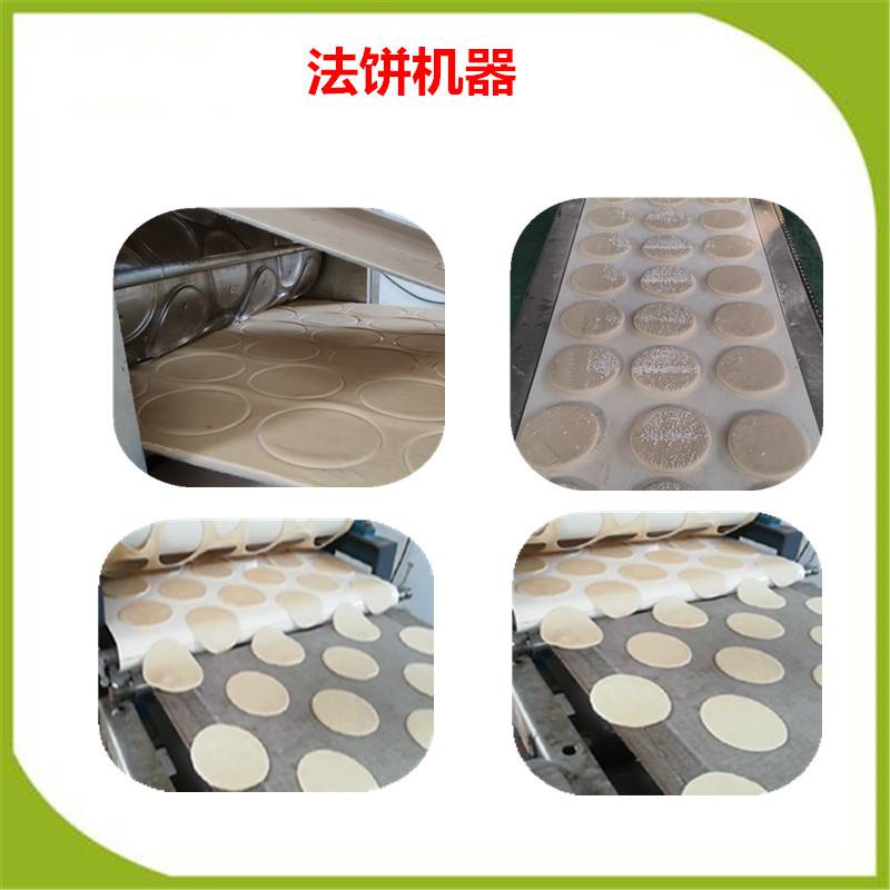 法饼机适用范围:法饼,光酥饼,发饼,烧饼,白吉馍,炕饼等圆形饼类食品.