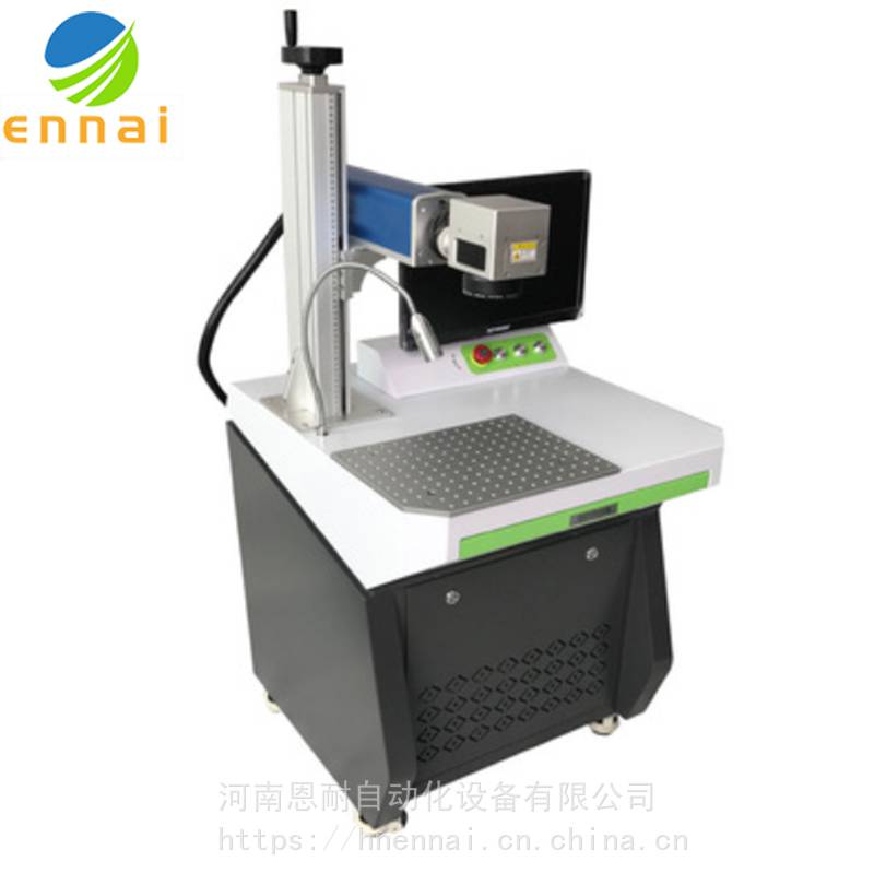 恩耐激光打标机厂家直销 金属铭牌刻字机耳机数据线光纤打码机喷码机