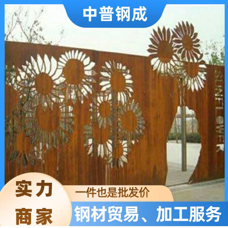 乐从 Q355NH 耐候钢板 16-100mm 抗腐蚀 破碎机衬板