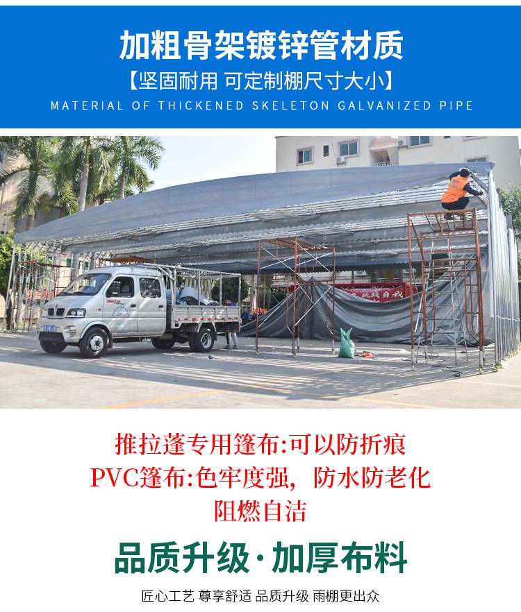 深圳推拉活动帐篷户外移动大棚工地养护帆布蓬高速路遮阳篷高度5