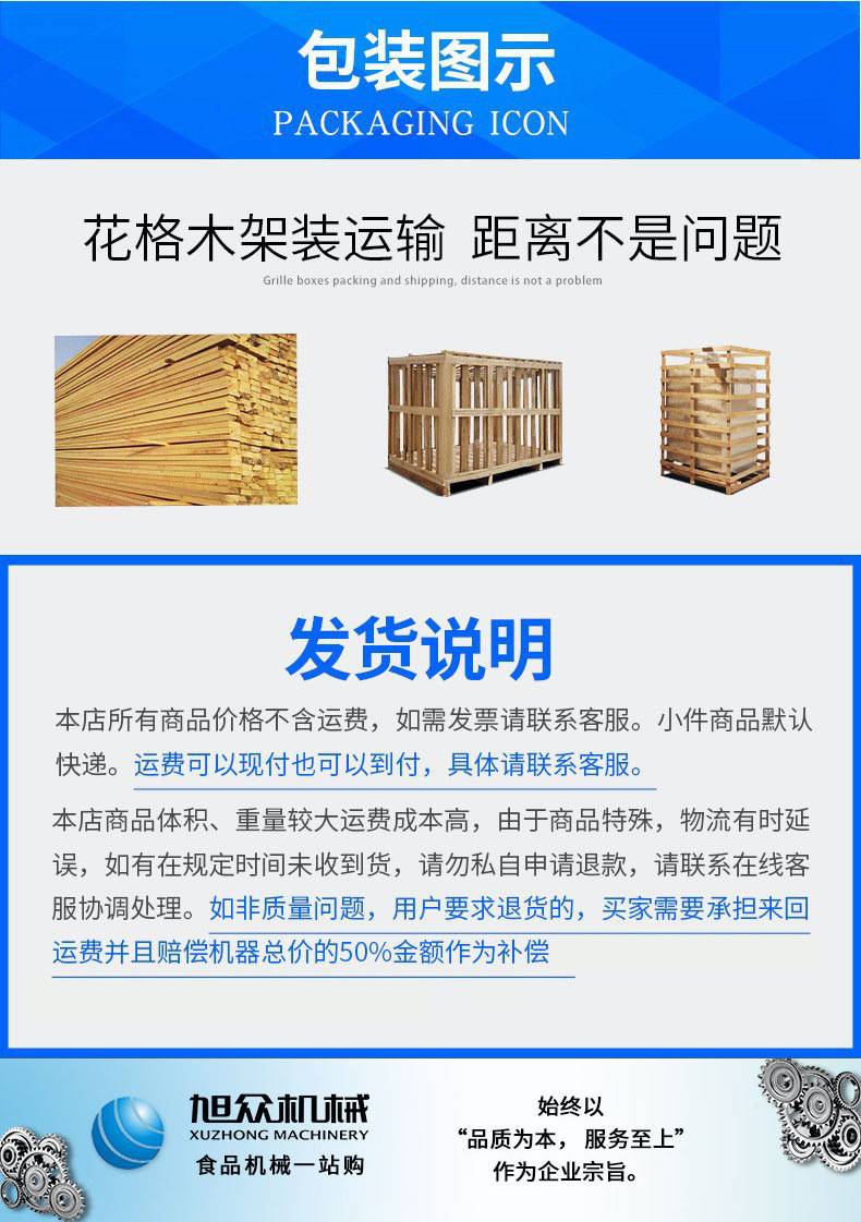 旭众小型吐司切片机XZP-31全自动方包切片多功能切面包机- 供应商网