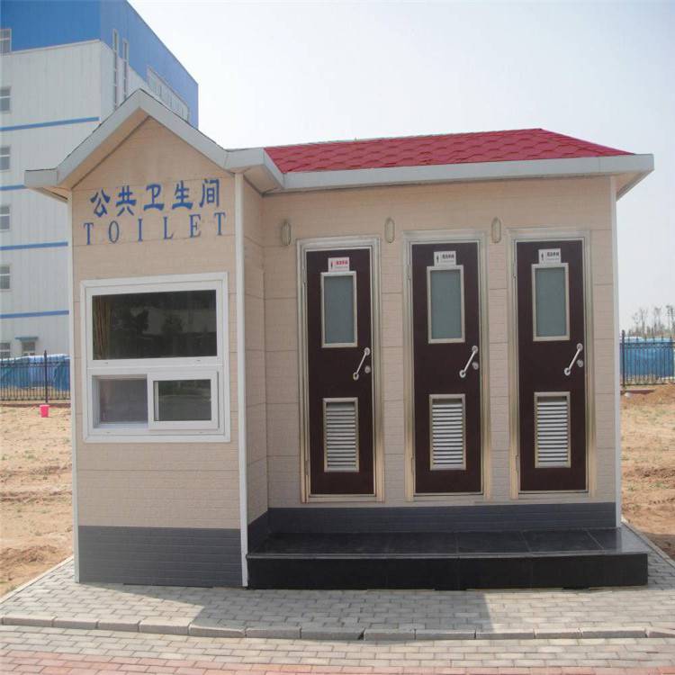 定制工地洗澡间可定制 舒聪 扇形淋浴房 停车场值班岗亭