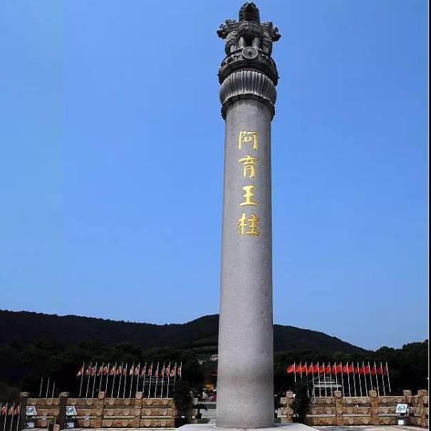 寺院石雕阿育王柱石刻龙柱厂家供应华表图腾柱文化柱可定制