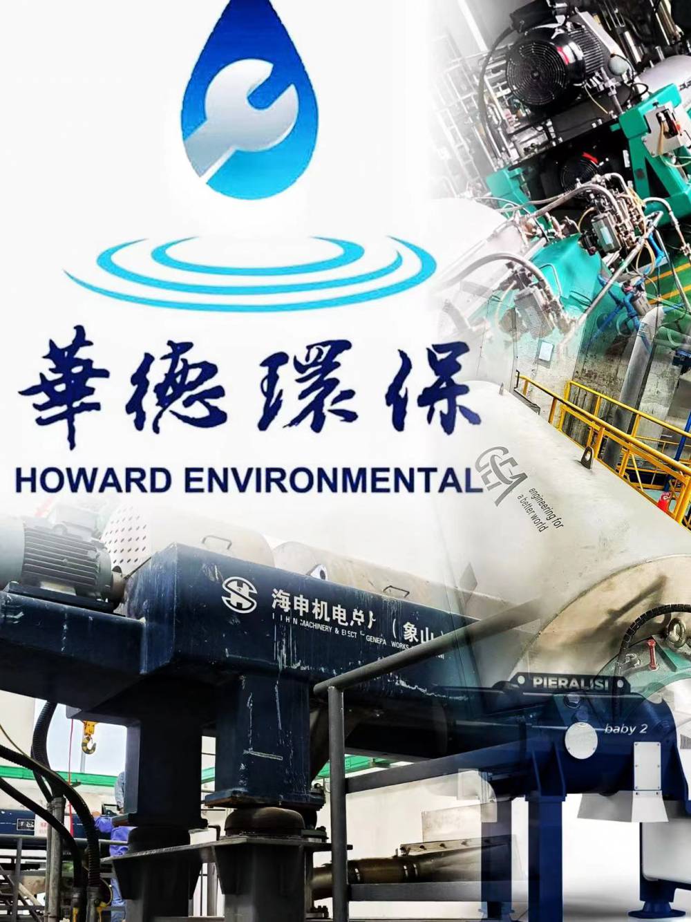 海申蛋白脱水离心机内江9台螺旋维修