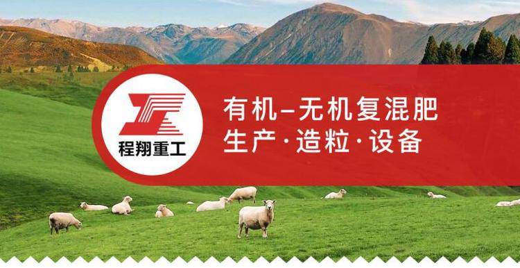 牛粪有机肥成套设备 转股搅齿颗粒机 报价