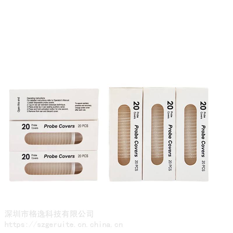 供应博朗通用耳温套一次性耳温枪套盒装一次性耳温枪耳套