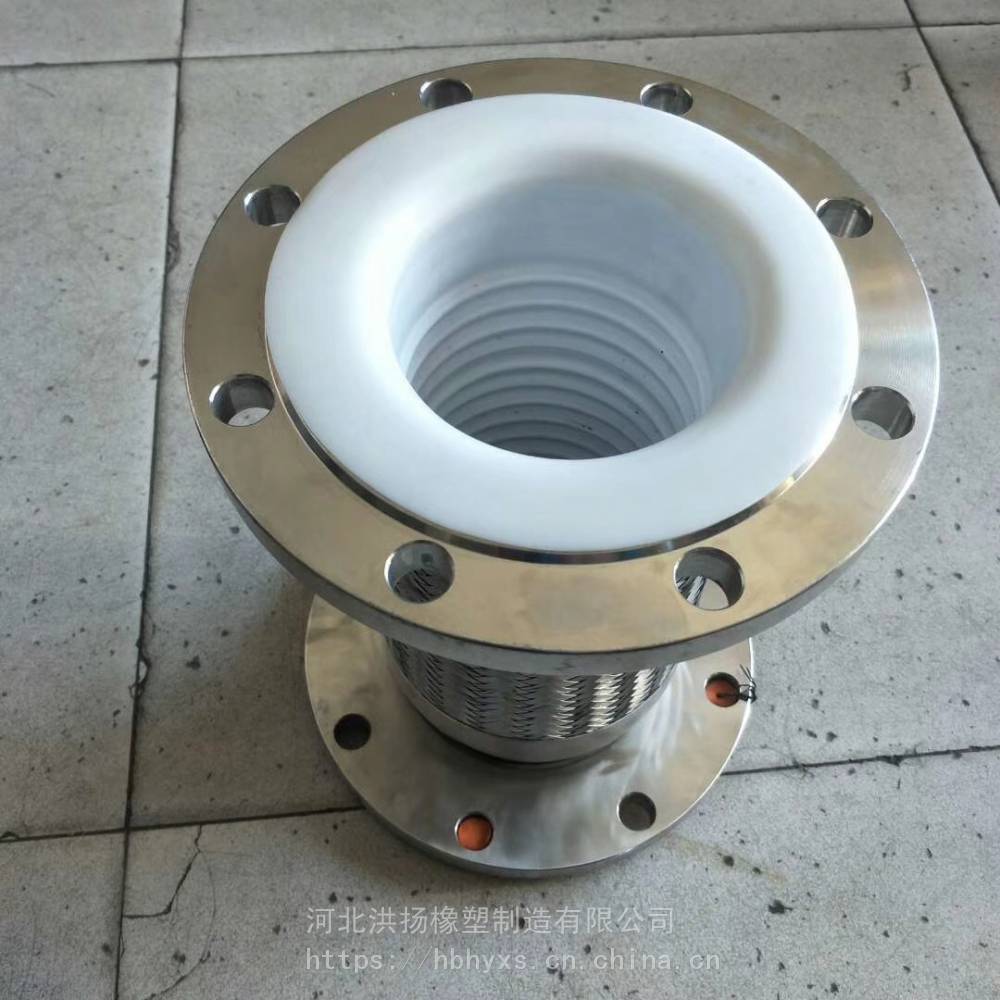 衬四氟金属软连接法兰式四氟金属软管四氟金属波纹管可定制