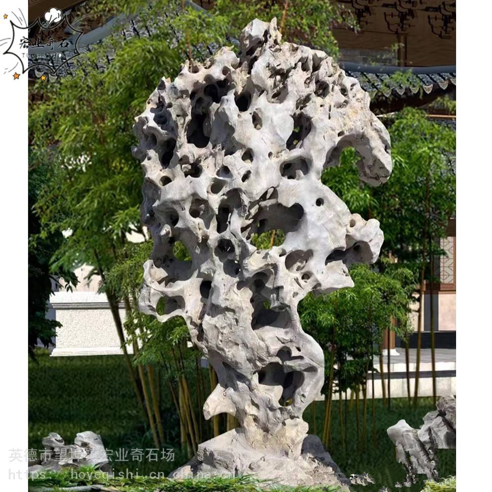 黄太湖石】_黄太湖石品牌/图片/价格_黄太湖石批发_阿里巴巴