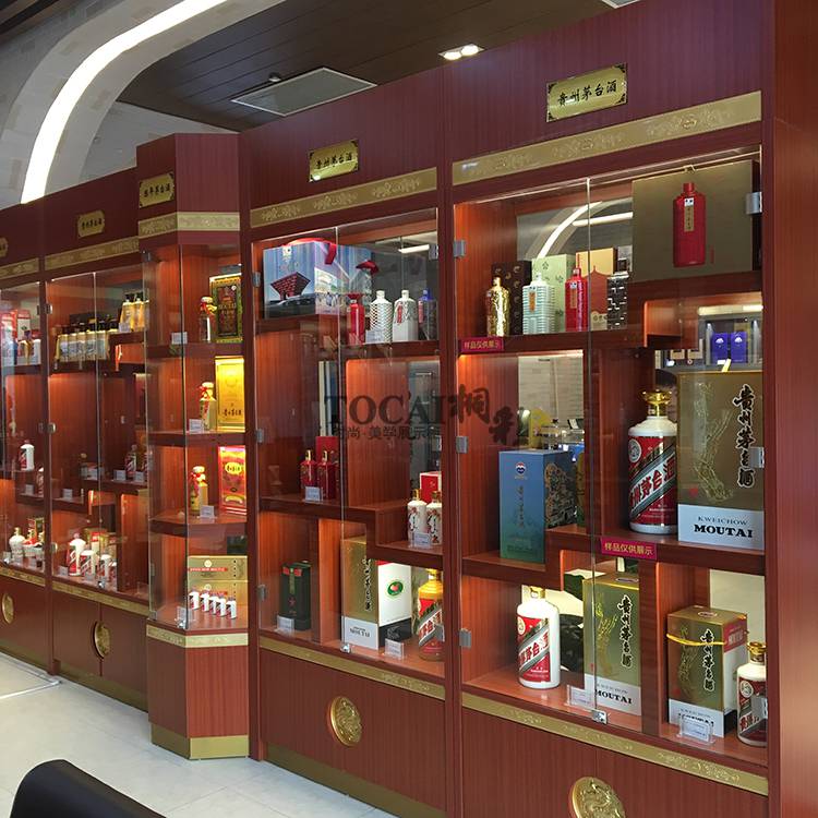 郑州烟酒展柜定做茅台酒展柜白酒展示柜白酒展柜