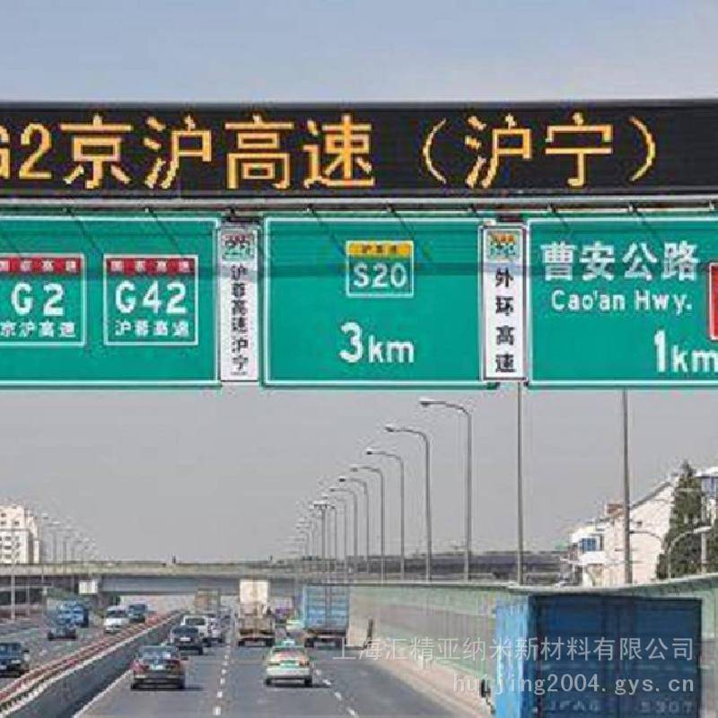 汇精反光玻璃微珠折射率大于n193球形率高流动性好硬度高