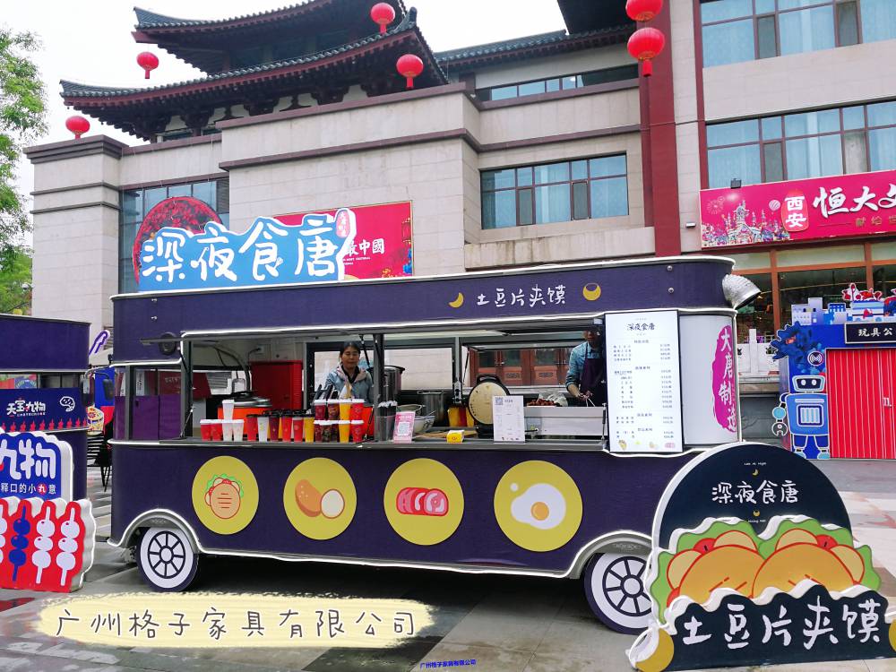 乐山市美食街商亭广场移动贩卖花车街头餐饮小吃零售商铺