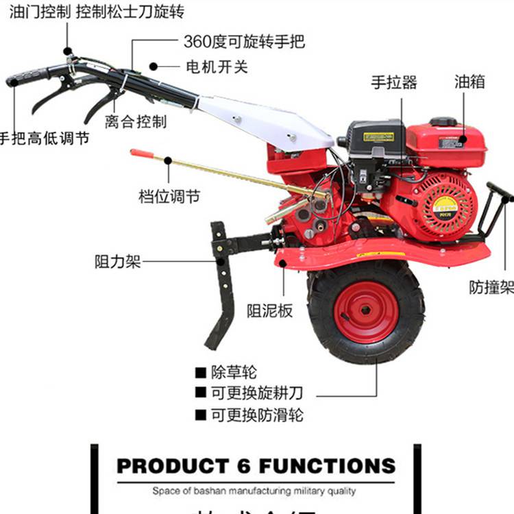 农园除草旋耕机手扶式小型微耕机四驱后旋开沟机