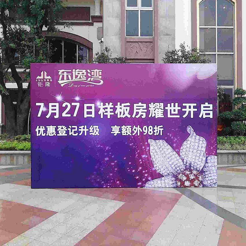 不透光黑底灯布喷绘喷绘布户外大型展会桁架黑底布