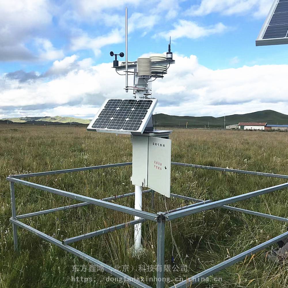 dfcqz3草原自动气象站草原生态环境监测站东方鑫鸿