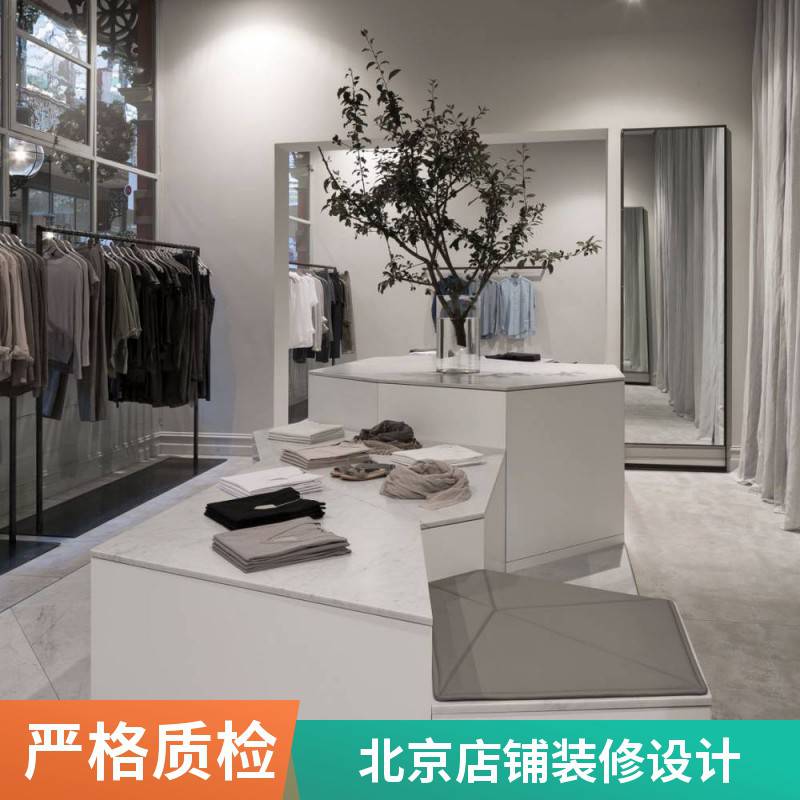 门店装修设计按需定制北京创意店铺设计一对一服务独特创意名师主案嘉宁颂