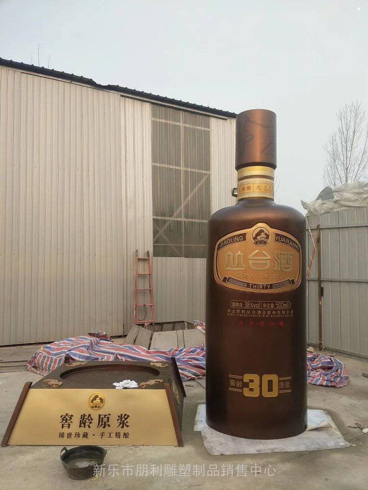 景观抽象雕塑酒瓶制造 金属抽象酒瓶雕塑 景观概念