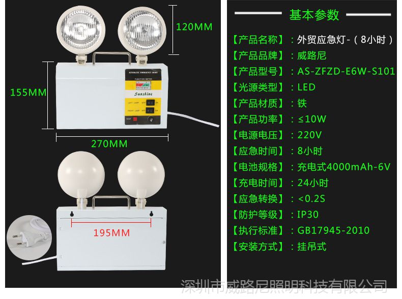 JNTY.COM江南-(中国区)体育有限公司智岩科技申请灯效控制相关专利实现多种类型灯具联动展示灯效