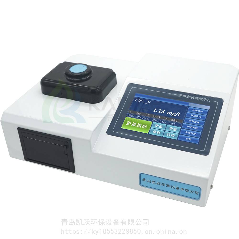 硫酸鹽硫化物氟化物汙水檢測儀ky300c型多參數水質分析儀