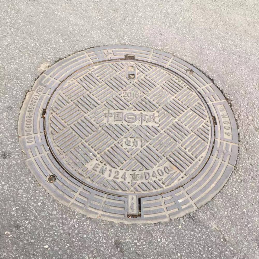 福建批发球墨铸铁防沉降井盖可调式井盖700888