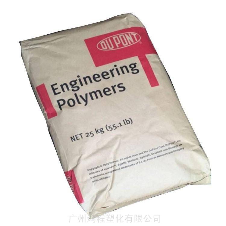 杜邦 PA610 Zytel? RS LC3060 NC010