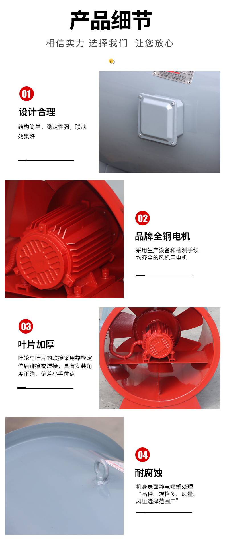 1混流风机_08.jpg