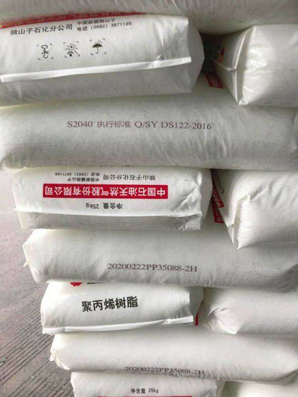 供应蒲城能源HP552R