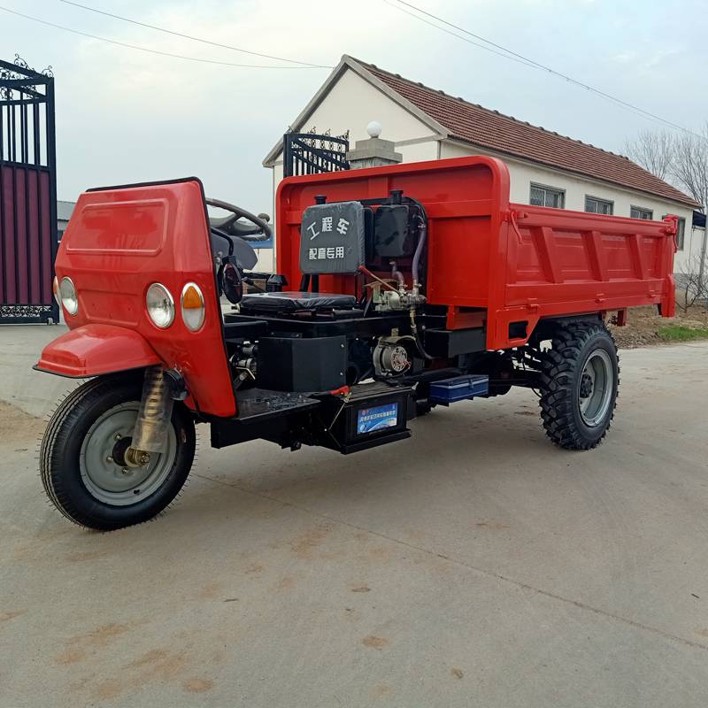 2吨三轮自卸车拉货三轮翻斗车小型农用三轮车