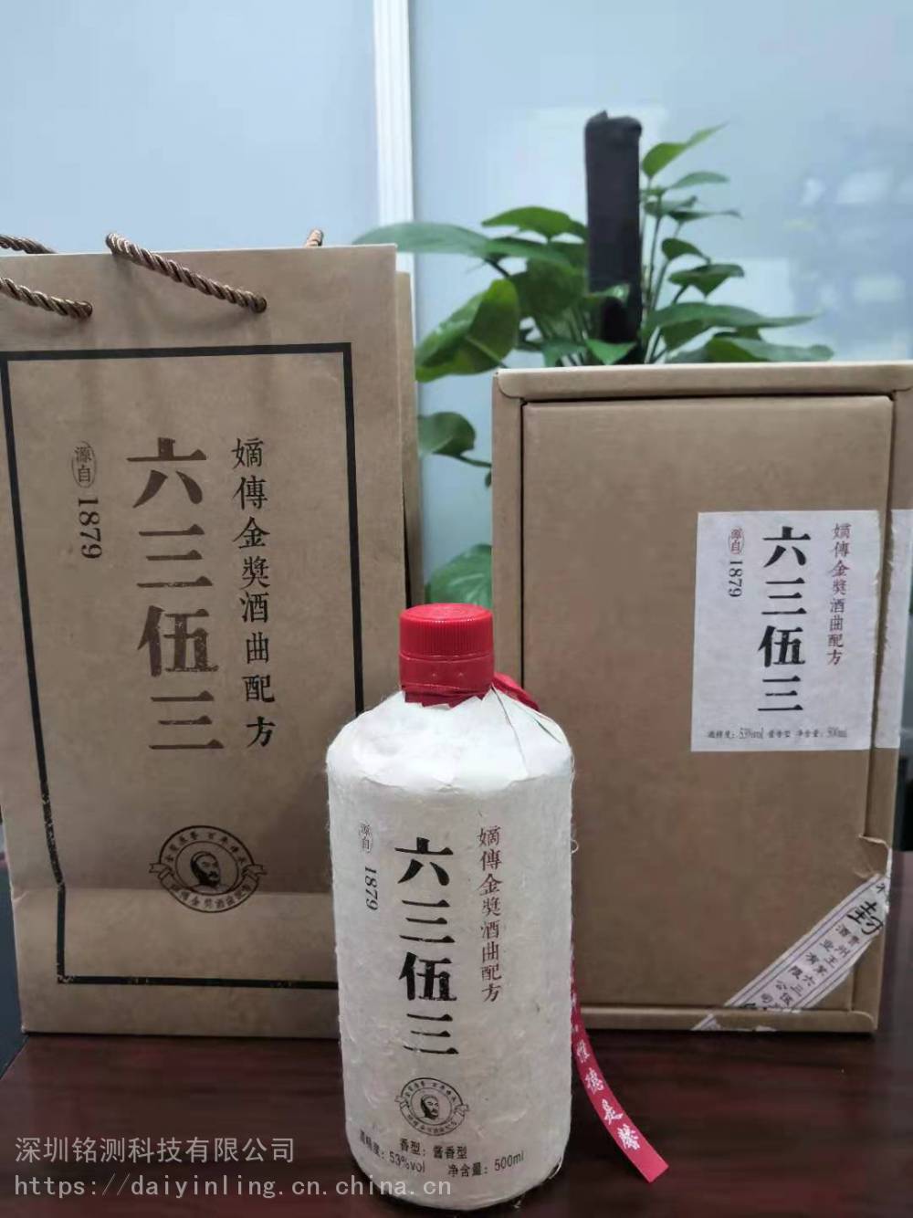 中国の白酒「賴茅（ライマオ）」1986年製 53% 500ml 特別酒 Yahoo!オークション -「茅」(アルコール) (飲料)の落札相場