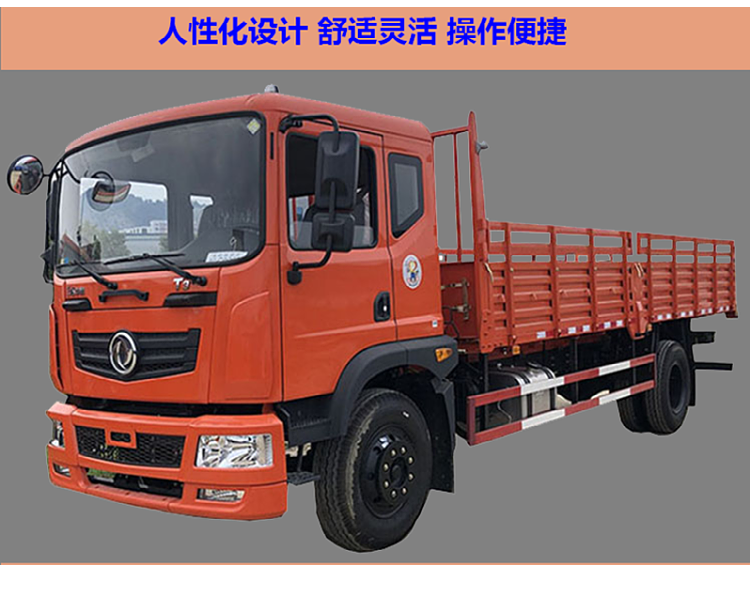 东风华神t3教练车9米大货教练车b2教练车配置参数