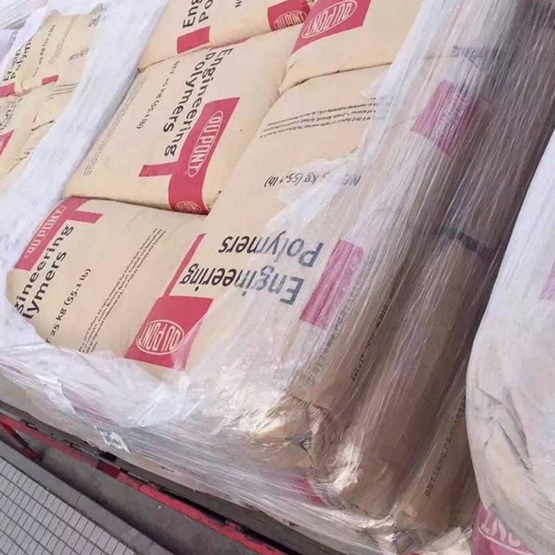 101f增韧耐寒pa66尼龙阻燃美国杜邦工程塑料高刚度耐热