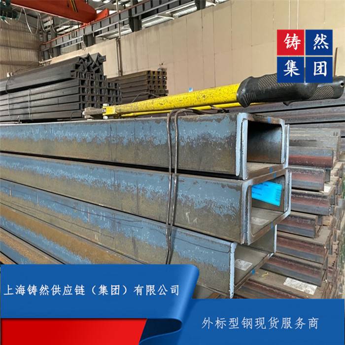 莱钢钢厂生产欧标槽钢UPE100*55*4.5*7.5型号尺寸