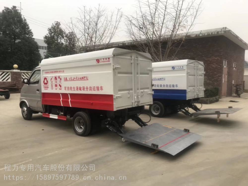 纯电动密闭式桶装垃圾车蓝牌密闭式垃圾车参数图片