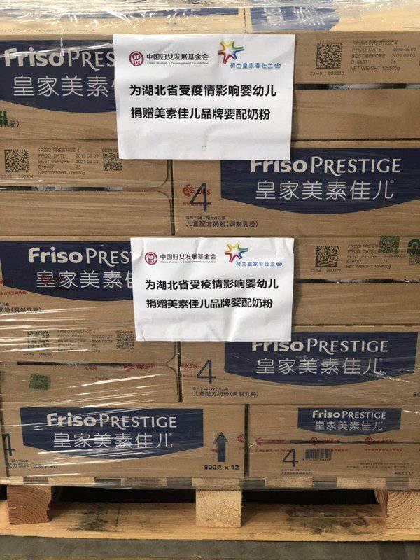 爱心接力 菲仕兰捐赠美素佳儿奶粉守护湖北宝宝