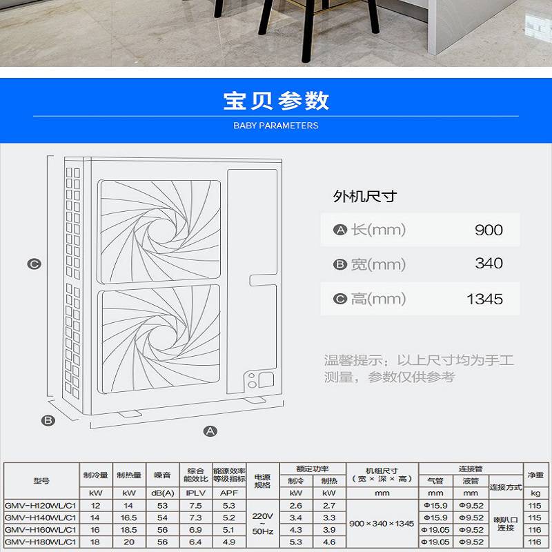 格力180外机尺寸图图片