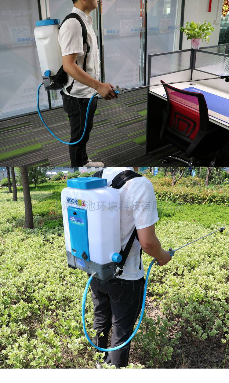 常量充电式电动喷雾器背负式环境消杀消毒防疫喷雾机雾岛3wbd15