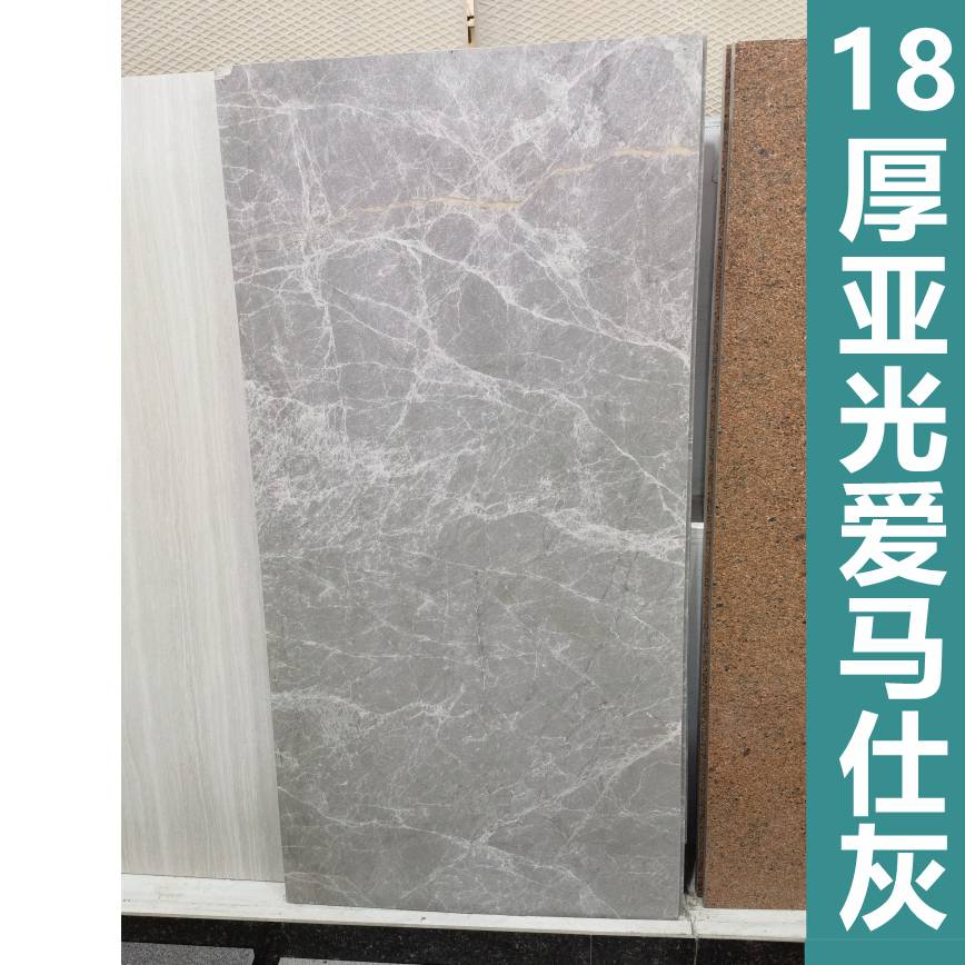 18mm厚仿哑光面爱马仕灰石英砖仿石材瓷砖陶瓷pc砖干挂景墙砖图片