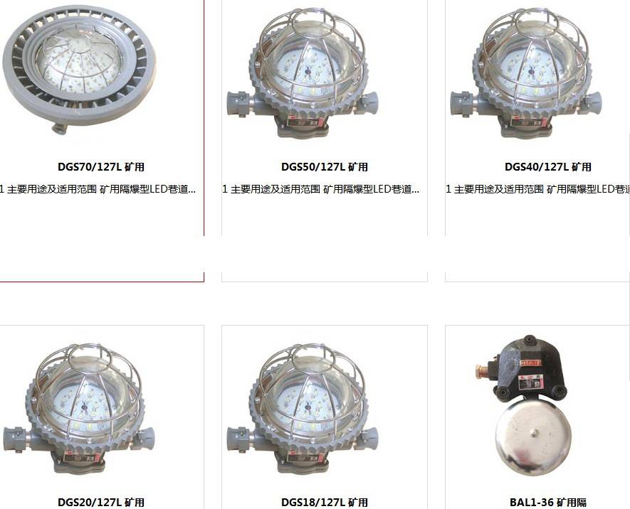 HF-KPT1-R-30提升机限位开关XLS-A-ZD双向平衡拉绳开关