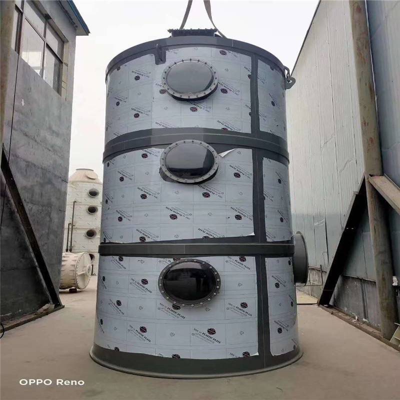 pp高效吸收酸雾碱雾盐雾净化塔倒锥形喷淋塔现场制作安装
