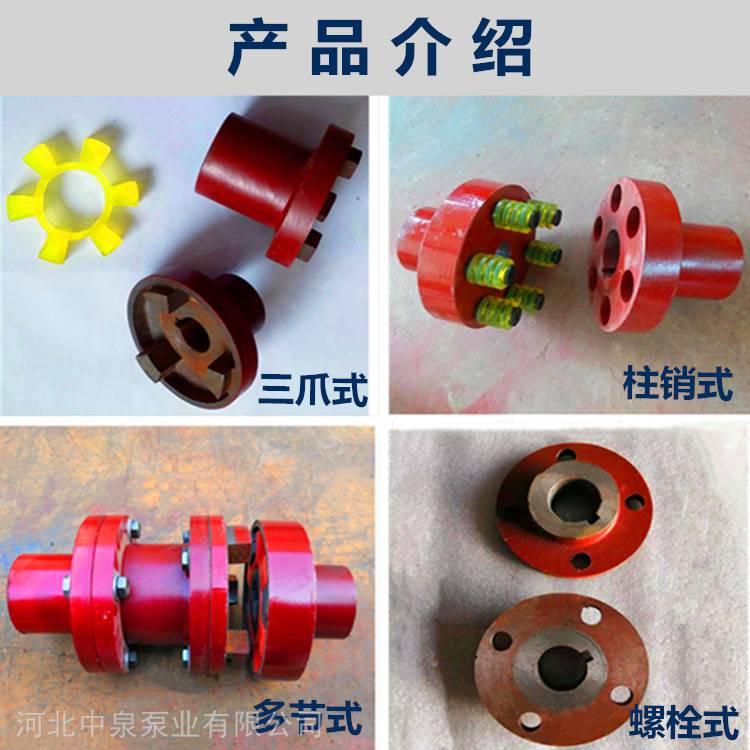 水泵联轴器 高精度传动 38轴孔水泵电机连接轮 湾井靠背轮国标尺寸