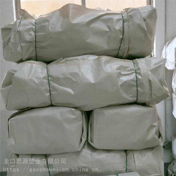 危包吨袋厂家 思源 UN危包出口吨包袋 长期出售