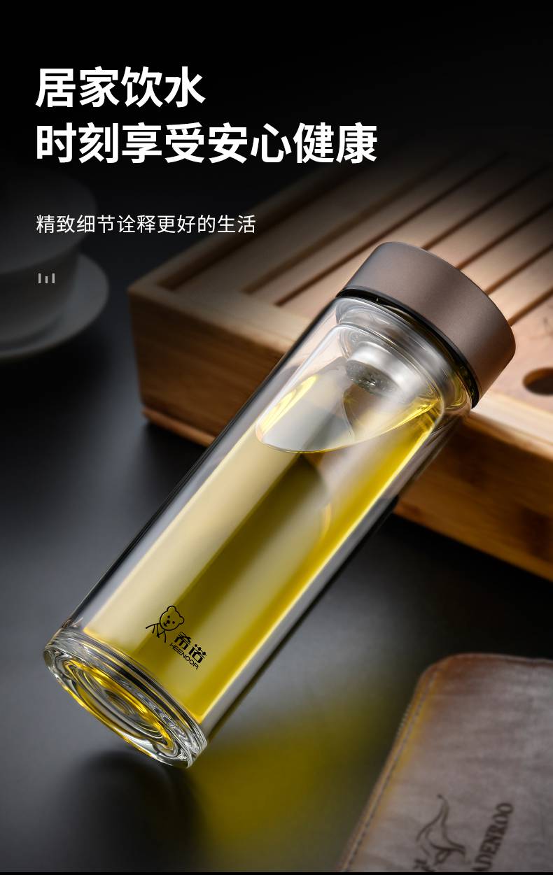 希诺玻璃杯双层透明大容量磨砂杯盖男女士商务杯xn6575