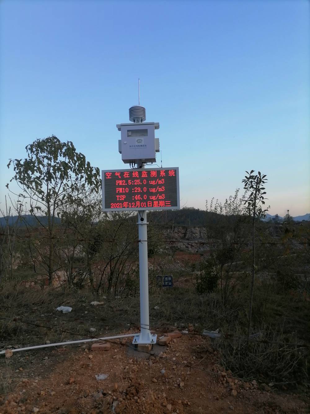 【大气污染***网格化管理系统 osen-aqms微型空气监测站图片】大气污