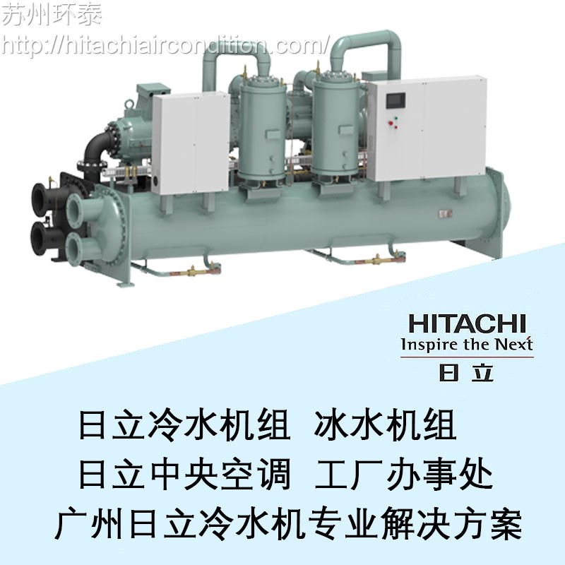 水冷式螺杆冷水机 低温冷水机组精选厂家 工业制冷设备 可出口