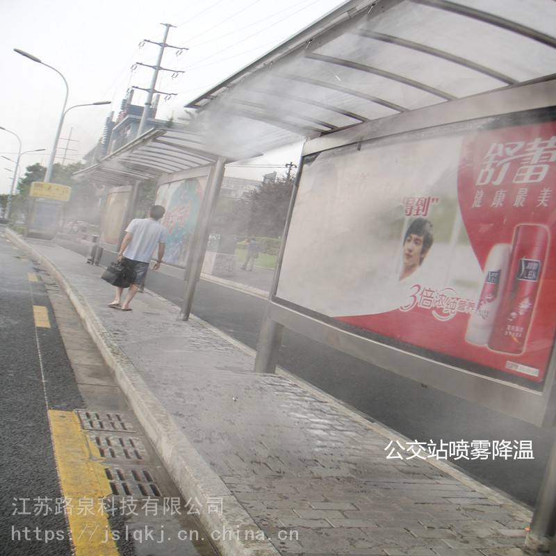 怎么选择雾化机户外雾化加湿景观喷雾系统 人造雾高压雾化机厂家直销 造雾降温设备公园人造雾_https://www.jmylbn.com_新闻资讯_第15张