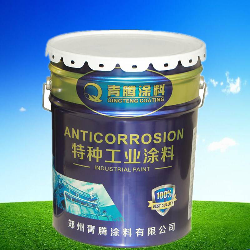 环氧内壁漆青腾牌环氧树脂内壁防腐漆食品级环氧树脂涂料