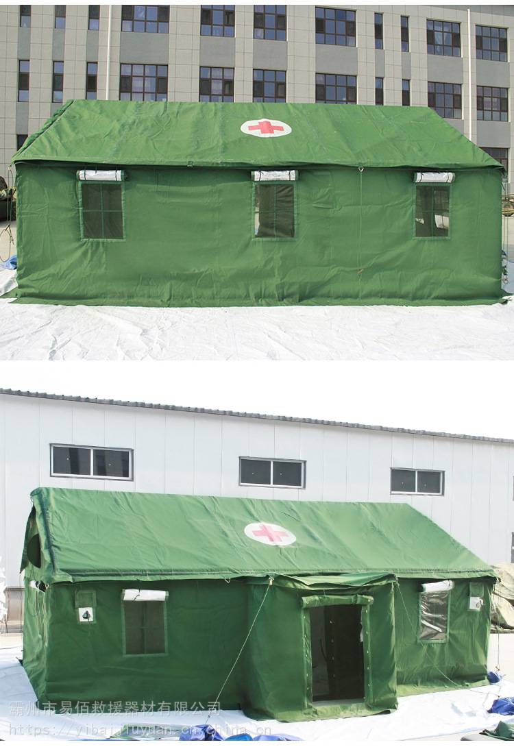 【易佰95通用卫生帐篷制式医疗棉帐篷三层加厚班用应急折叠保暖救灾帐